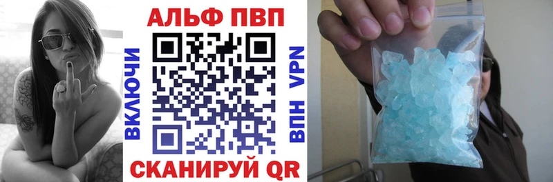 мега сайт  Снежногорск  Alfa_PVP VHQ 