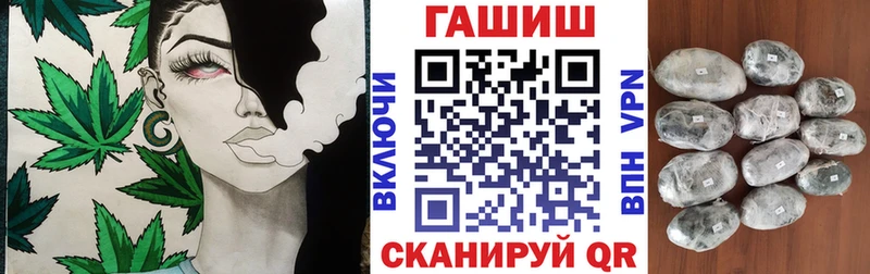 маркетплейс формула  Снежногорск  Гашиш Изолятор  хочу  
