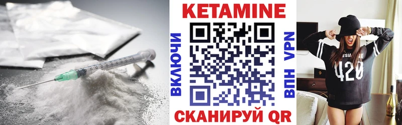 КЕТАМИН VHQ hydra Снежногорск