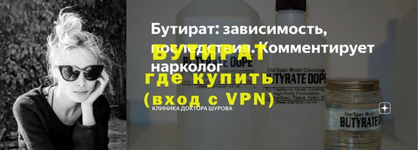 альфа пвп VHQ Алзамай