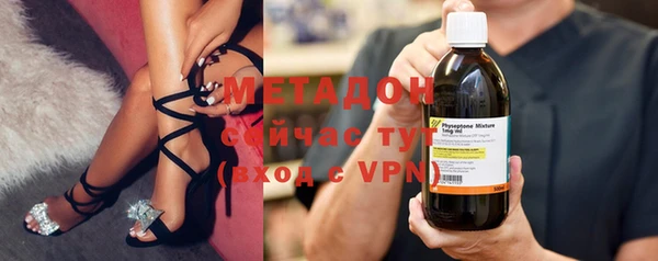 мяу мяу мука Алексеевка