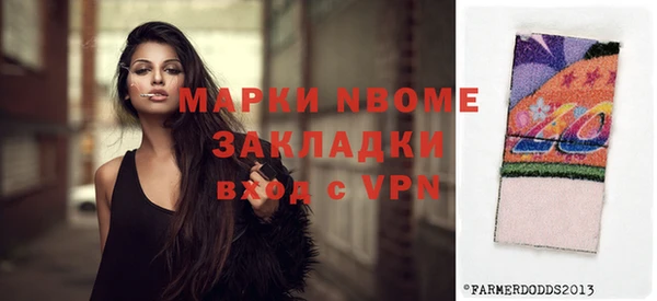 мяу мяу мука Алексеевка