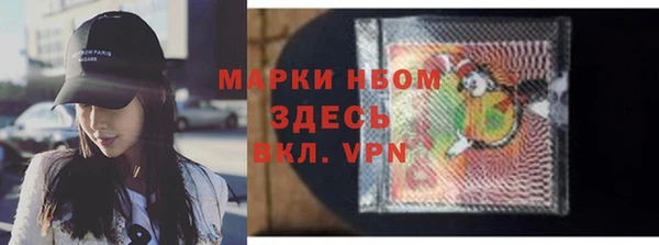 альфа пвп VHQ Алзамай