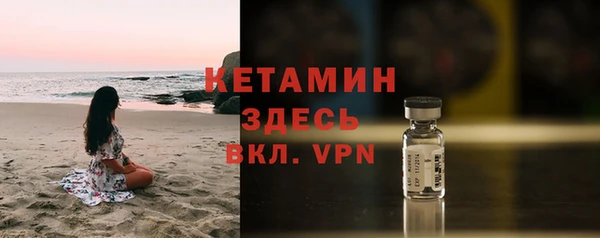 марки nbome Пестово