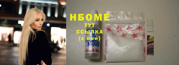 МДМА Пересвет
