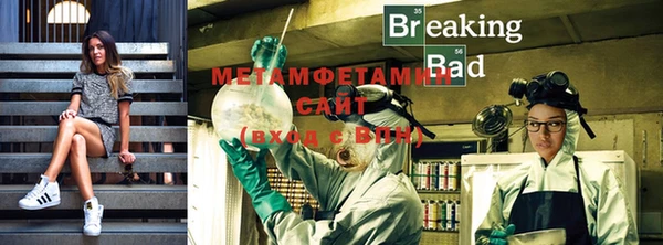 альфа пвп VHQ Алзамай