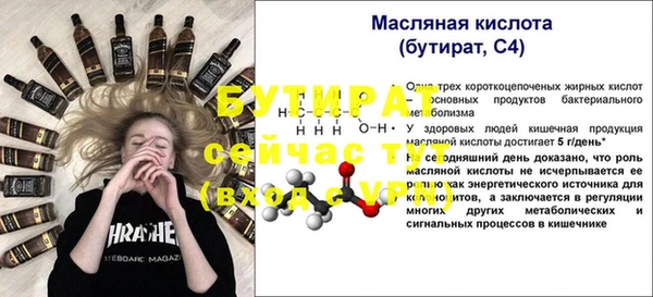герыч Алексин