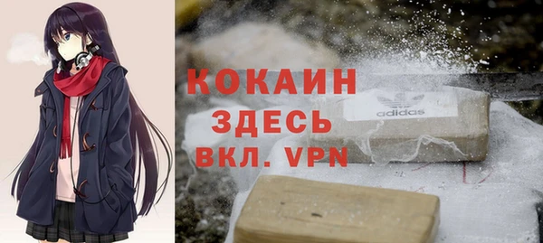 мяу мяу мука Алексеевка