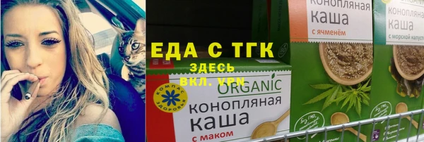 мяу мяу мука Алексеевка