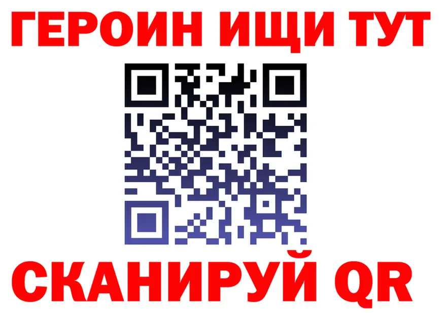 БУТИРАТ оксибутират ТОР это mega Снежногорск