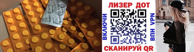 LSD-25 экстази кислота  Снежногорск 