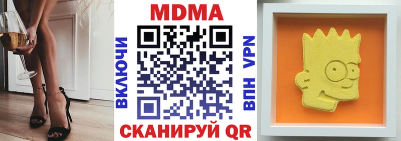 МДМА молли  Снежногорск 