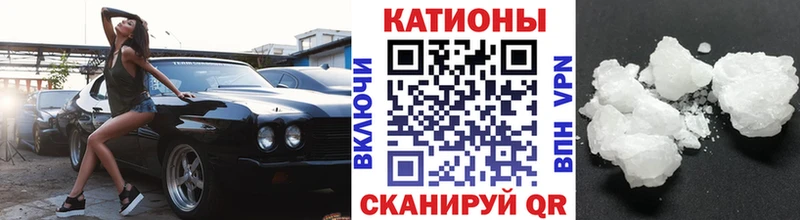 гидра вход  Снежногорск  Меф мука 