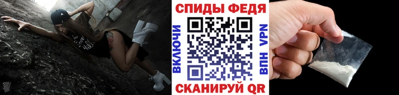 Первитин винт Снежногорск