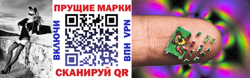 Марки N-bome 1,8мг  ОМГ ОМГ ТОР  Снежногорск 