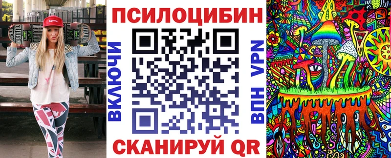 Галлюциногенные грибы GOLDEN TEACHER  Снежногорск 